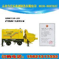 關(guān)于煤礦用混凝土輸送泵！