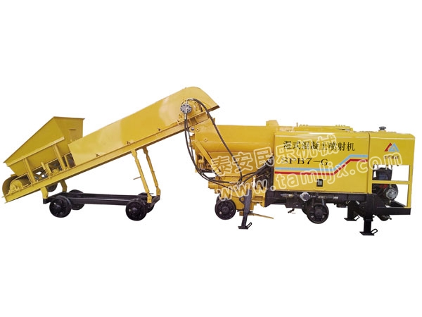 SPB7-G 濕式混凝土噴射機（煤礦井下和隧道專(zhuān)用）